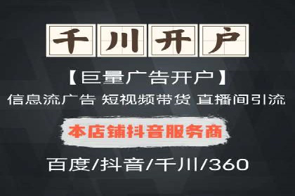 百度广告竞价如何助力企业快速提升品牌知名度？
